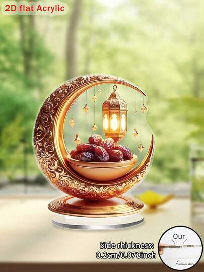 2D Flat Boho Style PVC Decorative Sign | Religious Theme, Multipurpose, Suitable For Home, Office And Outdoor Celebrations, Perfect Gift For Ramadan, Eid And Christmas, Frameless, English, Acrylic Material, Thickness 0.2cm