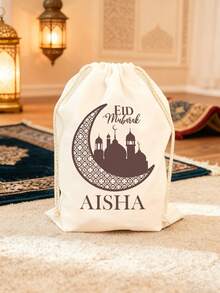 Customized Ramadan Gift Bag, Essential Ramadan Gift Bag, Best Ramadan Gift - Multicolor - View 4