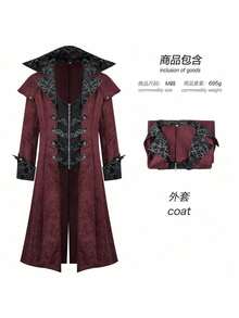 Men Cosplay Clothing - Red - View 8