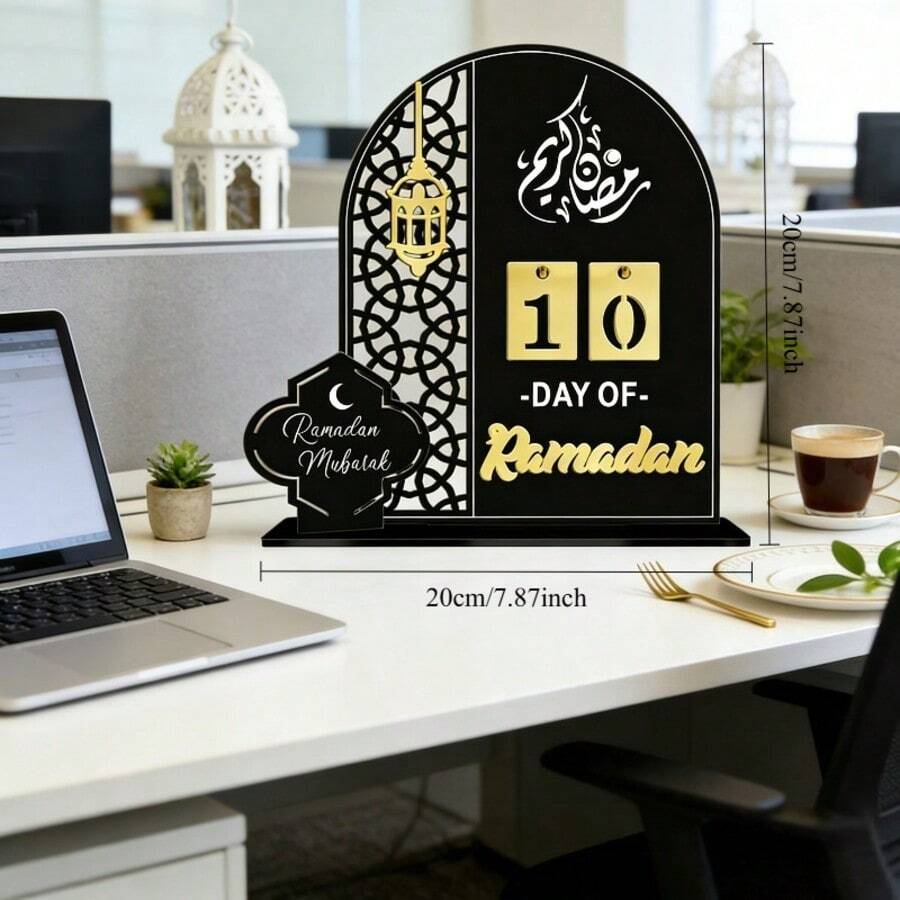 1pc Ramadan Countdown Calendar With Stand - Acrylic Material, Digital Date Display (1-30), Suitable For Eid And Ramadan, Also Can Be Used As Islamic-Themed Desktop Decor. It Is A Holiday Home Decor Art Piece, Suitable For Ramadan Gatherings And Countdown. - Black - View 1