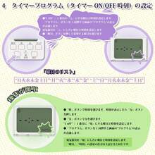 コンセントタイマー 簡単デジタルタイマー デジタル液晶ディスプレイ 大画面 プログラムモード 時間設定 デジタル式 ボタン式 コンセント 大型LCD表示 自動 繰り返し ホワイト トラッキング防止プラグ 節電 イルミネーション 通電ランプ ON/ OFF 電源オンオフ 消し忘れ防止 自動点灯 ごと 防犯 セキュリティ 消灯時間設定 電飾 多用途 - スタイル - チェックする 6