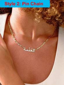 Custom Arabic Name Necklaces 18K Gold Plated Arabic Name Figaro Chain Necklace Stainless Steel Custom Ramadan Jewelry For Women, Perfect Gifts For Birthday, Valentine's Day, Mother's Day - Style 2 - View 3