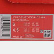 耐克女子W NIKE COURT VISION LO P NBK休闲运动鞋，低帮IM1652-004 - 棕色 - 查看 6