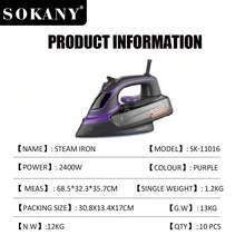 SOKANY 11016 多功能電熨斗 蒸汽熨斗 2400W 高功率 快速加熱 380ml 大容量 多段溫度控制 LED 顯示屏 適合居家使用 職場人士理想家用助手 - 查看 3