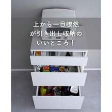山善 YAMAZEN キッチンカウンター キッチンラック 幅59.5×奥行40.5×高さ90.5cm キャビネット 耐水天板 可動式棚板 食器棚 レンジ台 Cオーク(木目柄) FKC-DR(COK) - Cオーク(木目柄)+引き出し - チェックする 4