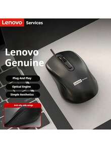 Lenovo 联想 M03 有线鼠标，符合人体工学的 USB 鼠标，灵敏度可调，兼容多种设备，办公专用型号 - 均碼 - 查看 1