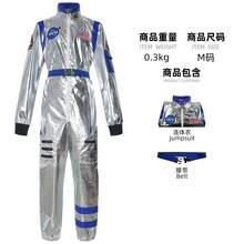 Men Cosplay Clothing - Blue - View 7