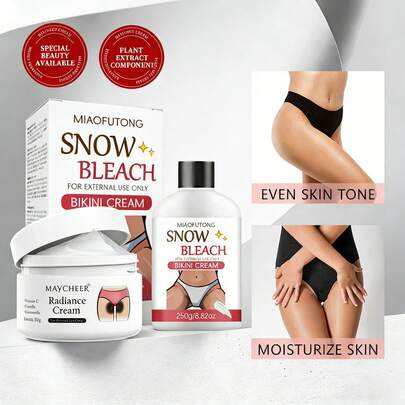 250克/8.82盎司大容量私处美白乳液，50克私处护理霜，淡化私处色素沉着，提亮肤色，细致肌肤，保湿滋养，个人护理，护肤