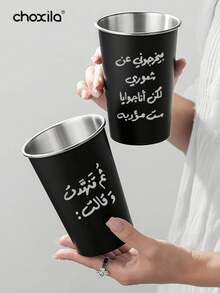 choxila 1pc 500ml Stainless Steel Double-Sided Printed Arabic Coffee Cup, Creative Double-Sided Laser Text & Graphics, Tea Cup/Water Cup, Suitable For Home, Cafe, Party, Eid Al-Adha, Ramadan - Cup - View 2