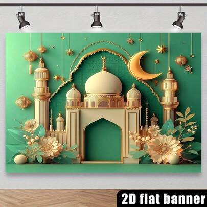 2D Planar Mosque And Ramadan-Themed Party Decoration, Used As The Background Fabric For Event Party Banners. Mosque