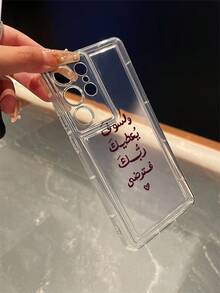 1pc Language Heart Pattern, Airbag Transparent Anti-Drop Phone Protective Case, TPU Material Can Be Given As Holiday Gift, Suitable For Both Men And Women, Fits Phones - Clear - View 4