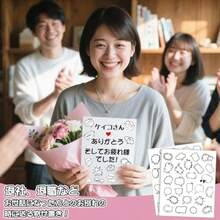 METBOU メッセージシール 100枚 吹き出し シール 色紙 寄せ書き シール 色紙メッセージ 卒業/卒園/母の日/送別会 気持ちを伝える 母子手帳シール アルバム手作り - 写真の通り - チェックする 6