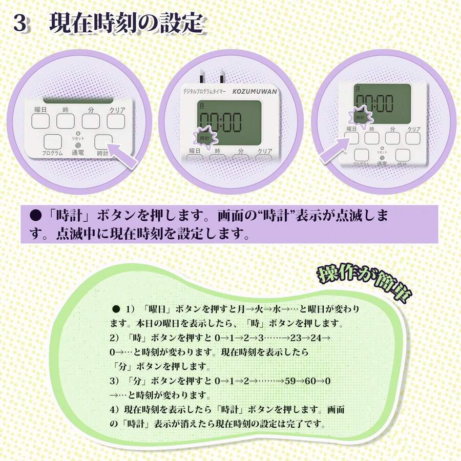 コンセントタイマー 簡単デジタルタイマー デジタル液晶ディスプレイ 大画面 プログラムモード 時間設定 デジタル式 ボタン式 コンセント 大型LCD表示 自動 繰り返し ホワイト トラッキング防止プラグ 節電 イルミネーション 通電ランプ ON/ OFF 電源オンオフ 消し忘れ防止 自動点灯 ごと 防犯 セキュリティ 消灯時間設定 電飾 多用途 - スタイル - チェックする 1