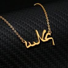 New Personalized, Fashionable, Simple And Versatile DIY Personalized Holiday Gift, Birthday Gift, Arabic Name Necklace - Multicolor - View 3