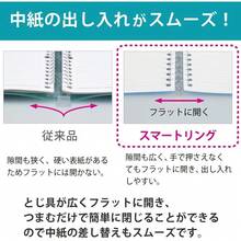 Kokuyo Campus Smart Ring Binder, B5 Pink Refillable Binder Notebook 26 Holes With 10 Extra Loose-Leaf Paper, Up To 25 Filler Papers For Work & Study, Japan Import (RU-SP700P) - Pink - View 5