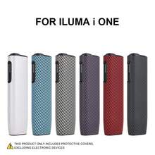适用于 IQOS ILUMA I ON E / イルマi 的碳纤维纹理 PU 皮革和 PC 材质保护套，1 件装，经久耐用，防刮擦、防冲击，符合人体工学设计，握感舒适，是吸烟者的理想配件礼品，男女皆宜。 - 多色 - 查看 7
