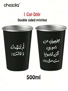 choxila 1pc 500ml Stainless Steel Double-Sided Printed Arabic Coffee Cup, Creative Double-Sided Laser Text & Graphics, Tea Cup/Water Cup, Suitable For Home, Cafe, Party, Eid Al-Adha, Ramadan - Cup - View 7