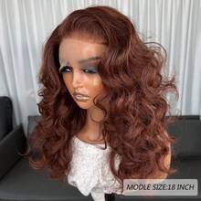 13x4 pouces Perruque synthétique à front de dentelle rouge-brun, 18 pouces de longueur moyenne avec frange ondulée, densité de 150% avec ligne de cheveux naturelle, convient pour la mode, les fêtes, les vacances, le maquillage et le port quotidien pour les femmes - Surligner le rouge - Voir 7