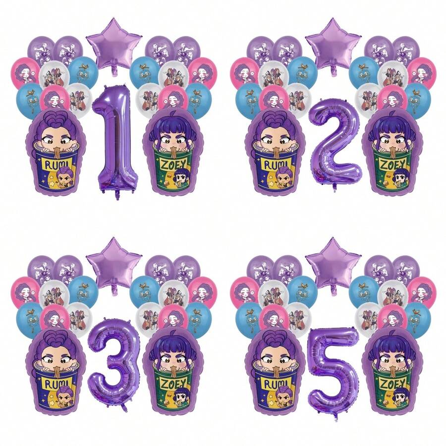 K-Pop音乐迪斯科酷女孩儿童生日派对装饰球拉丁气球套装，婴儿派对用品，礼物和玩具 - 彩色 - 查看 1