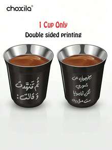 choxila 1pc 160ml Stainless Steel Double-Sided Printed Coffee Cup, Insulated Tea Cup, Creative Arabic Pattern Coffee Mug, Suitable For Cafes, Home, Restaurants - Cup - View 7
