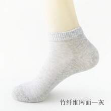 sport - Calcetines tobilleros - Ver 4