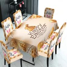 1/4/5/6/7/30pcs Easter Theme Chair Covers & Tablecloth, Golden Easter Theme Polyester Fiber Dining Table Cloth, Suitable For Restaurant, Cafe And Holiday Decoration, Exquisite Pattern, Enhancing Dining Atmosphere, Suitable For Family Gatherings And Holiday Arrangements, Easter Party Decoration Chair Covers & Tablecloth - Multicolor - View 3