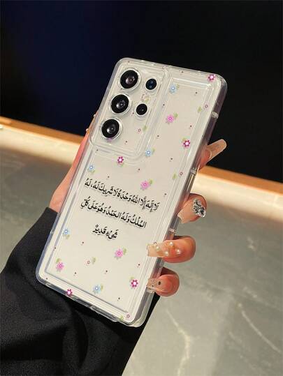 1个花卉字母图案、带气囊透明防摔功能的手机保护壳，TPU材质，适合作为节日礼物送给男士和女士，兼容三星手机