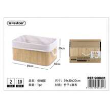 1-Pack Bamboo Storage Basket With Linen Liner - 3 Size Options , Natural Bamboo Frame With Soft Linen Lining, Built-In Rope Handles, Ideal For Organizing Towels, Toys, Clothes And Home Essentials - Beige - View 8