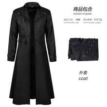 Cosplay Clothing - Men's Overcoat Style 2, Black, 2025412 (in Stock) - View 1