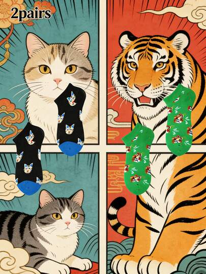 两双男女通用猫虎图案船袜 - 趣味动物设计（卡通猫虎印花），活力新奇，适合日常休闲穿着，是动物爱好者的理想礼物，四季皆宜的时尚休闲袜