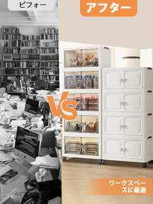 Storage Bins With Lids - White - View 7