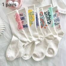 5 Pairs Random Letter Print Sports Socks, Unisex - Multicolor - View 13