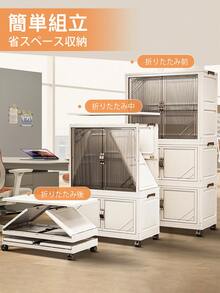 ホワイト クローゼット収納  折り畳み 積み重ね 蓋付き収納ボックス 洋服タンス 収納ケース キャビネット 収納 ワードローブ カバー付き ぬいぐるみ 収納 大容量衣柜 ランドリー収納 下着 収納 本棚 衣類収納ボックス 多用途 耐久性 省スペース 収納便利 組立簡単 - ホワイト - チェックする 7