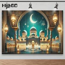 Hubgo 优雅清真寺入口摄影背景 - 金色伊斯兰工作室背景，饰以新月和灯笼，采用耐用涤纶材质，高清 3D 设计，适用于人像拍摄和活动装饰，主题活动 | 复杂图案背景 | 高清印刷，伊斯兰墙面艺术 - 彩色 - 查看 4