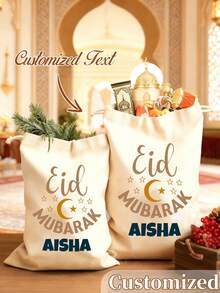 Customized Ramadan Gift Bag, Essential Ramadan Gift Bag, Best Ramadan Gift - Multicolor - View 3