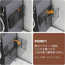 マグネット式 折りたたみ 収納バスケット 洗濯カゴ 大容量 可変式 ランドリーバスケット 洗濯物 収納 コンパクト 折り畳み 浴室 洗面所 キッチン 冷蔵庫 洗濯機 マグネット収納 サイド マグネット 付き 収納かご 省スペース 耐荷重5kg (ホワイト) - ブラック - チェックする 4