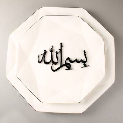 Decorations, Festival Table Cards - Laser Cut Table Decorations - "If Wills" Festival And Table Cards Gifts