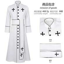 Men Cosplay Clothing - White - View 8