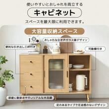 キャビネット サイドボード 食器棚 キッチンキャビネット チェスト 引き出し付き 引き戸 大容量 収納棚 リビング 収納 ローボード 収納チェスト サイドボード 扉付き 引き戸 リビングボード 洋服 タンス 収納 箪笥 おしゃれ キャビネット リビング ランドリーチェスト 収納棚 整理タンス 北欧 木目調 おしゃれ - ブラウン + パーティクルボード1 - チェックする 2