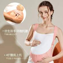 Support Band - Pregnancy Belly Band Back Pain Relief & Comfort, Adjustable Postpartum Abdominal Wrap, Purple Prenatal & Postpartum Recovery Belt Women - Purple - View 9