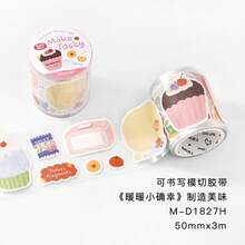 1卷可书写模切胶带，温馨舒适系列生活贴纸，适用于日记本、相册、笔记本装饰，可爱手绘插画贴纸，返校季必备 - 均碼 - 查看 11
