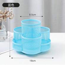 Multifunctional Creative Rotating Metal Desktop Stationery Organizer Pen Holder - Rotating Pen Holder - View 7