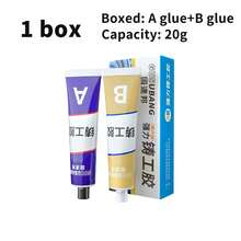 1/2支装 强力AB环氧树脂胶，速干型浇注胶，适用于金属、陶瓷、不锈钢、散热器、水龙头、PVC管材、太阳能水箱、汽车美容、热水器、家用电器等。 - AB鑄工膠 - 查看 9