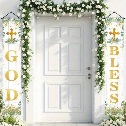 1 par de pancartas de pórtico de Dios, hechas de poliéster, para la Primera Comunión o el , cumpleaños, suministros para fiestas, decoraciones de interior y exterior para jardín y patio.