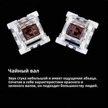 50个实用型机械键盘轴体，DIY热插拔十字轴，清脆的点击声和静音效果，是游戏玩家的理想之选，免费赠送键帽和拔轴器 - 彩色 - 查看 4