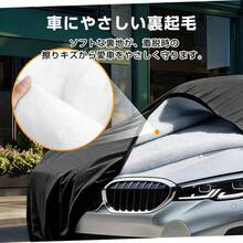 カーカバー 車カバー 車体カバー カーボディカバー ボディカバー 車 防水 防塵 裏起毛 雪 強風 紫外線 対策 UVカット 凍結防止 黄砂 収納袋 SUV 軽自動車 - シルバー*ブラック - チェックする 9