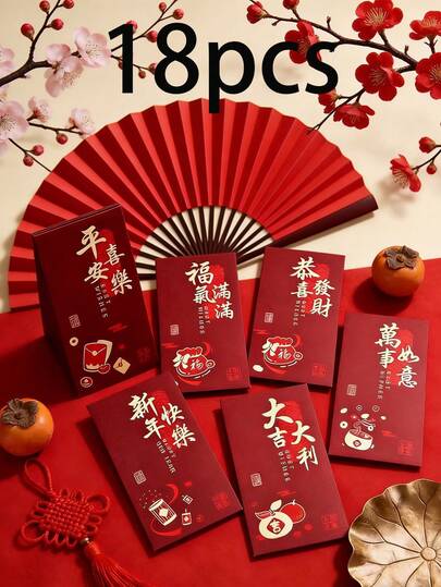 18个/6个 2026年红兔春节红包，厚哑光压纹金色红兔图案来信红包