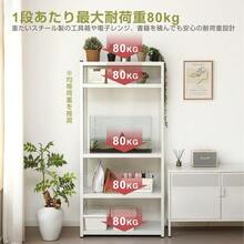 Pasta Drying Storage Racks - White + Steel+TYPEA1 - View 8