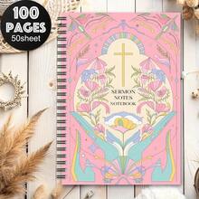 1 st rosa blommiga estetiska predikanteckningar spiral anteckningsbok, kristen bibel psalmerna andaktsgåva, tro bönedagbok, personlig organisatör - A5 - Visa 1