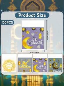 Eid Mubarak Candy Cookie Bag Plastic Gift Baking Packaging Bag Islamic Muslim Festival Party Supplies Ramadan Kareem - Multicolor - View 3